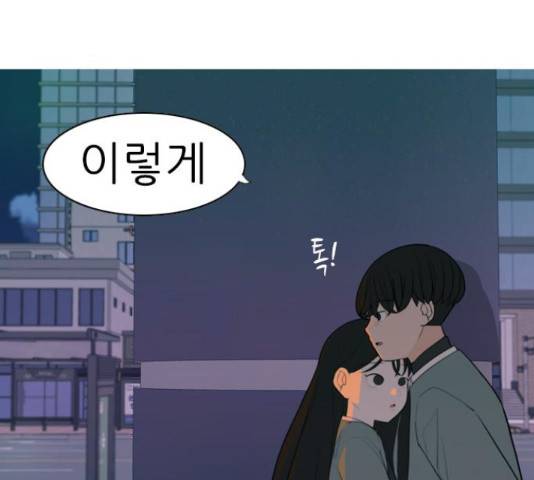 연놈 326화 39