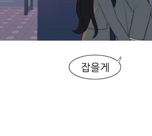 연놈 326화 40