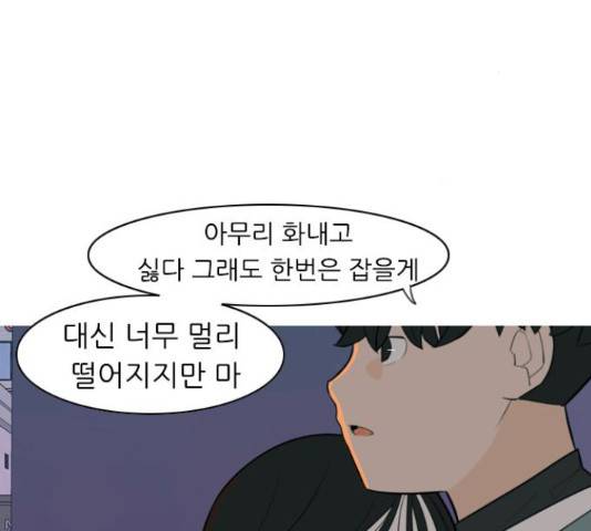 연놈 326화 41