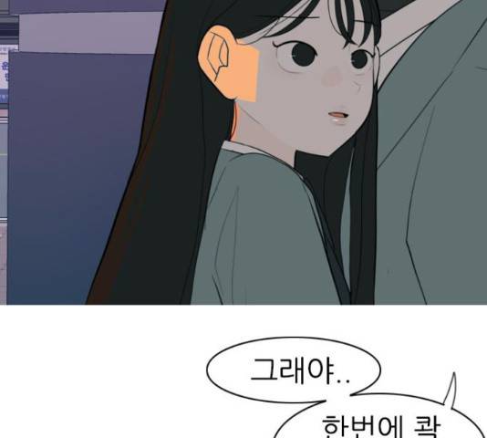 연놈 326화 42