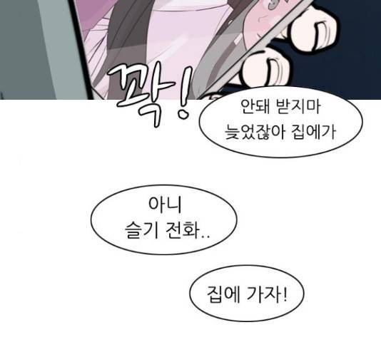 연놈 326화 45