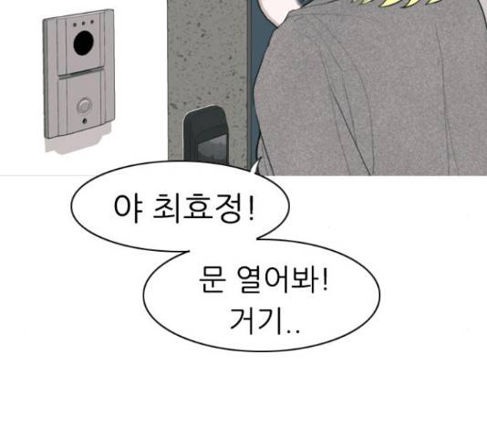 연놈 326화 50