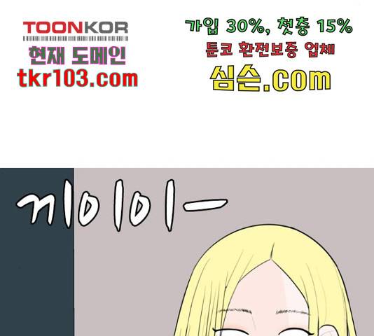 연놈 326화 51