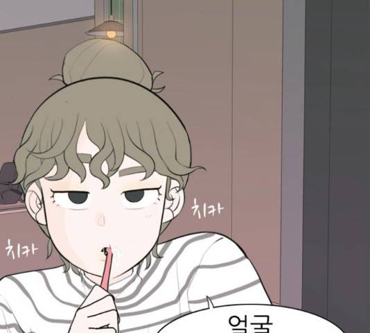 연놈 326화 54