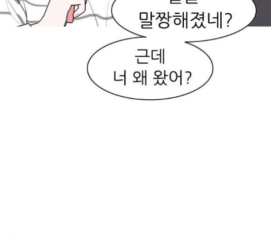 연놈 326화 55