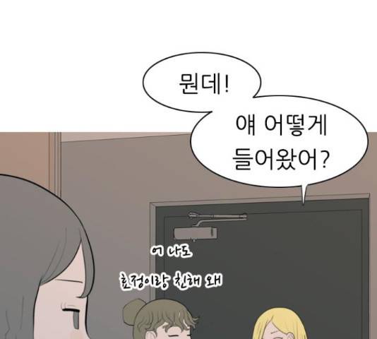 연놈 326화 56