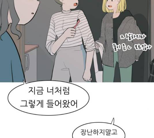 연놈 326화 57