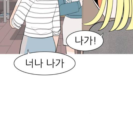 연놈 326화 60
