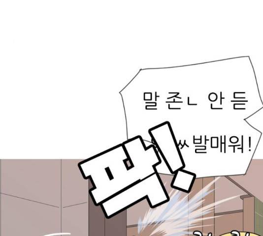 연놈 326화 61