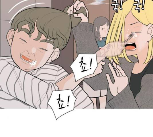 연놈 326화 62
