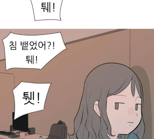 연놈 326화 64