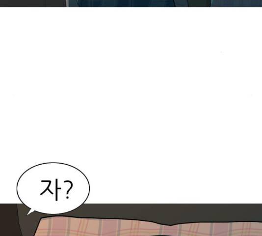 연놈 326화 68
