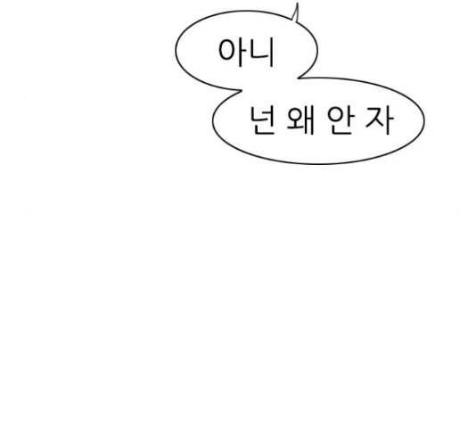 연놈 326화 70