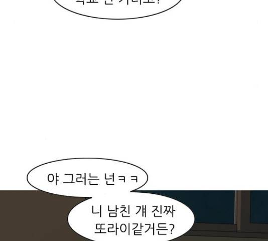 연놈 326화 73