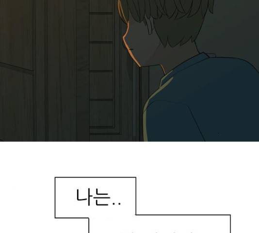 연놈 326화 89
