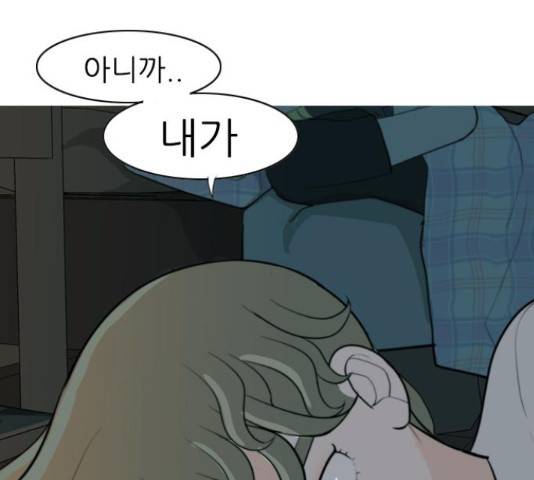연놈 326화 100