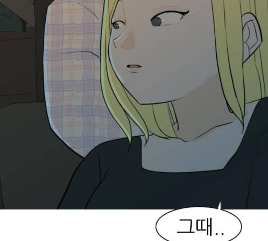 연놈 326화 103