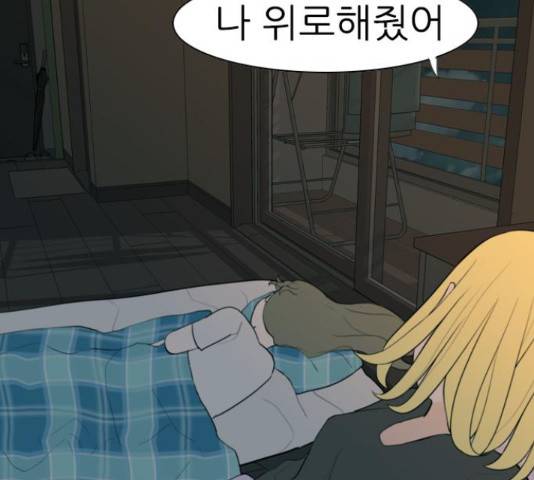 연놈 326화 105
