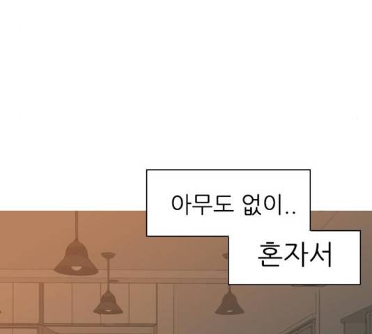 연놈 326화 109
