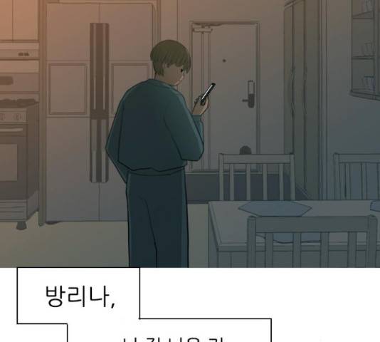 연놈 326화 110