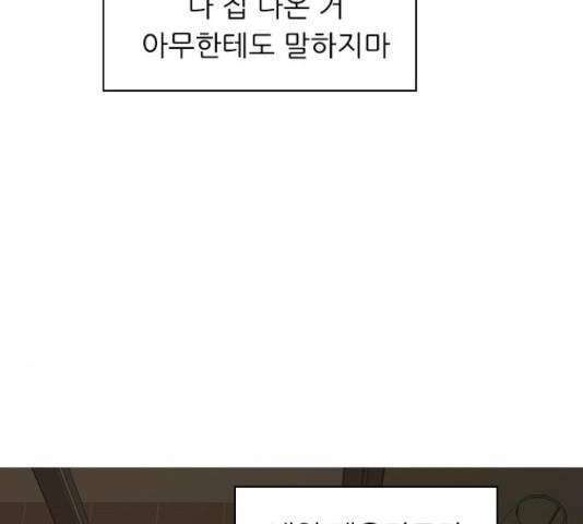 연놈 326화 111