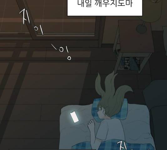 연놈 326화 112