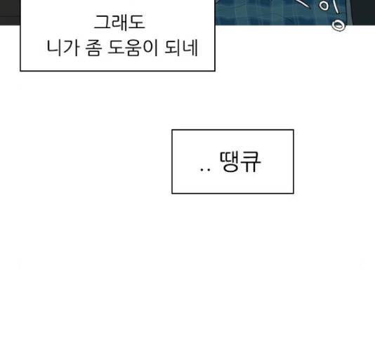 연놈 326화 113