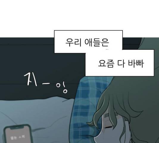 연놈 326화 114