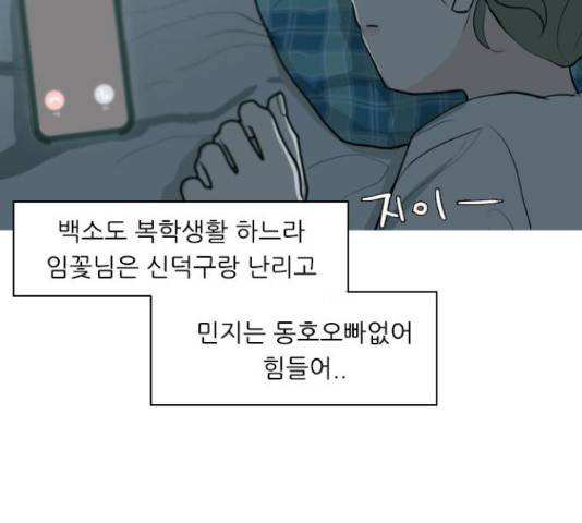 연놈 326화 115