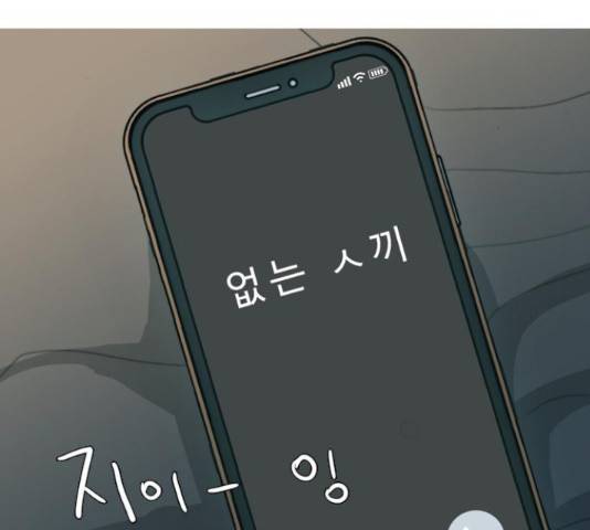 연놈 326화 118