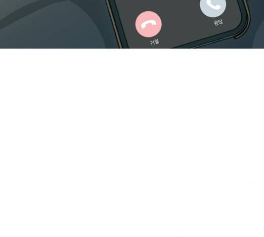 연놈 326화 119