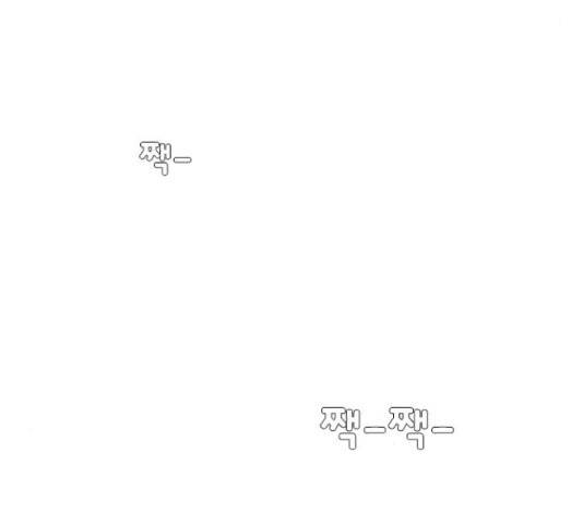 연놈 326화 120