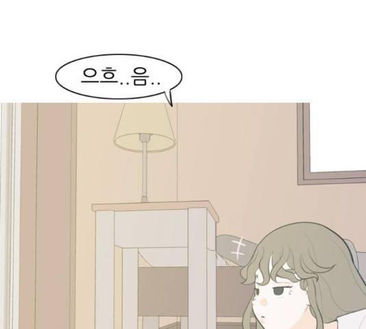 연놈 326화 125