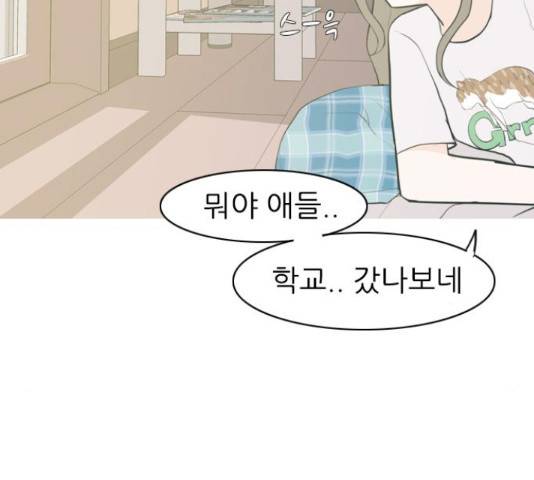 연놈 326화 126