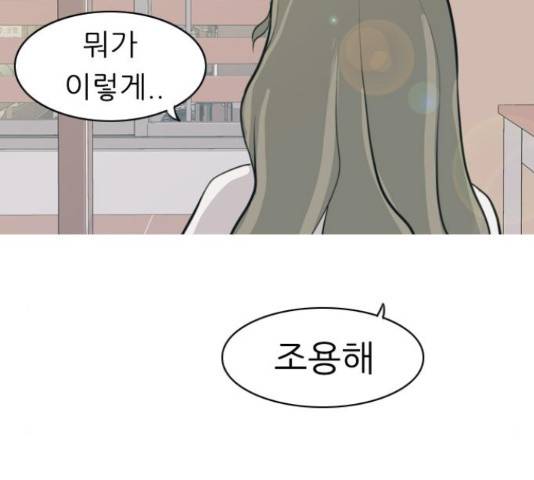 연놈 326화 128
