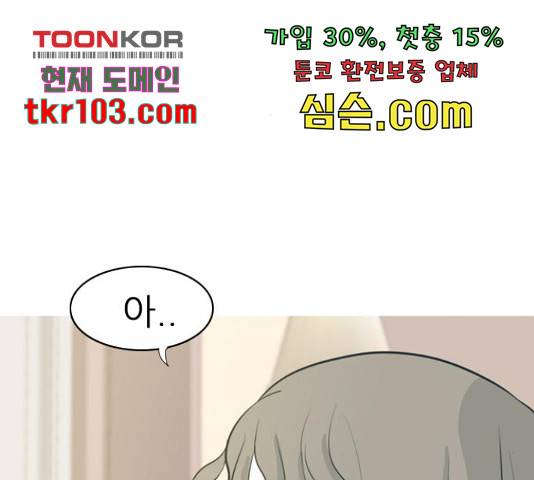 연놈 326화 129