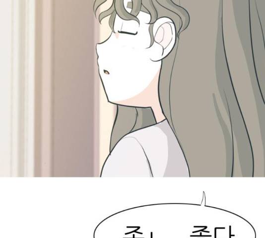 연놈 326화 130
