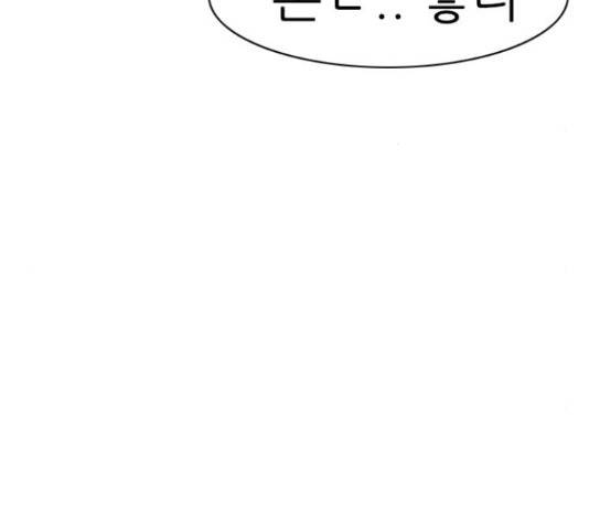 연놈 326화 131