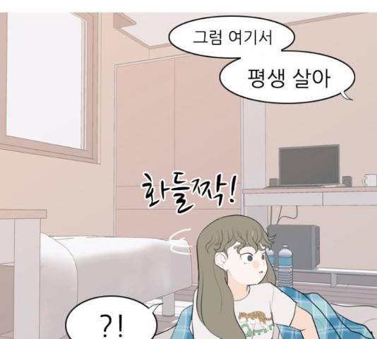 연놈 326화 132