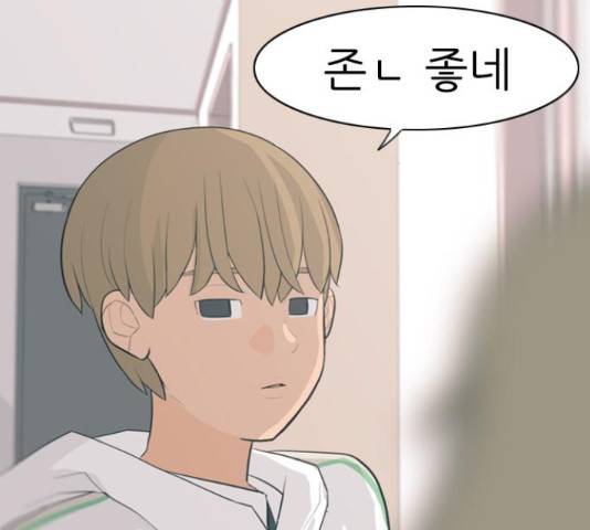 연놈 326화 134