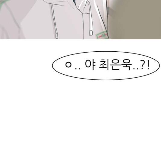 연놈 326화 135