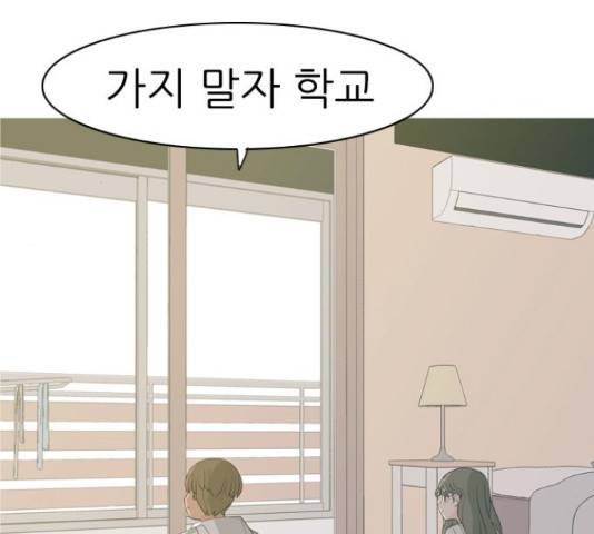연놈 326화 136