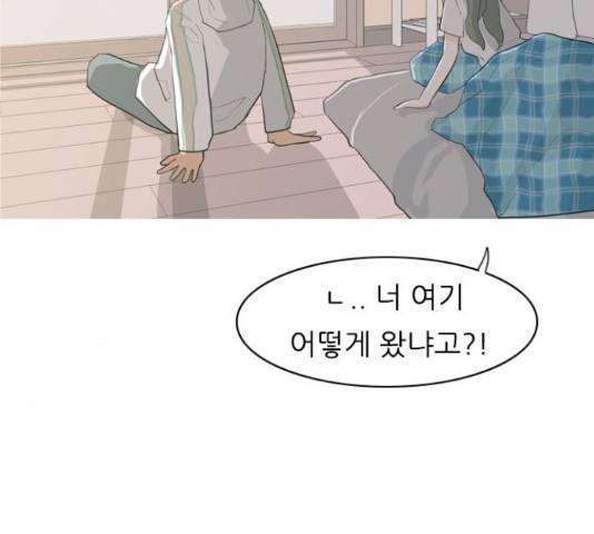 연놈 326화 137