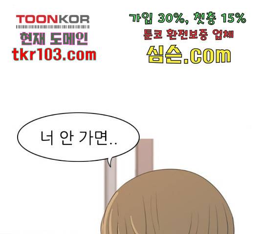 연놈 326화 138