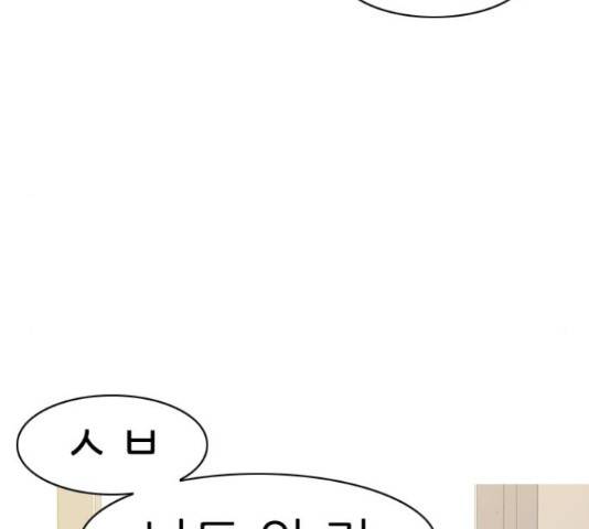 연놈 326화 140