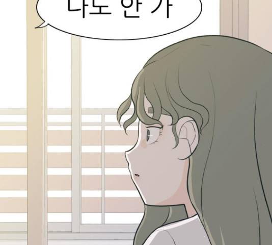 연놈 326화 141