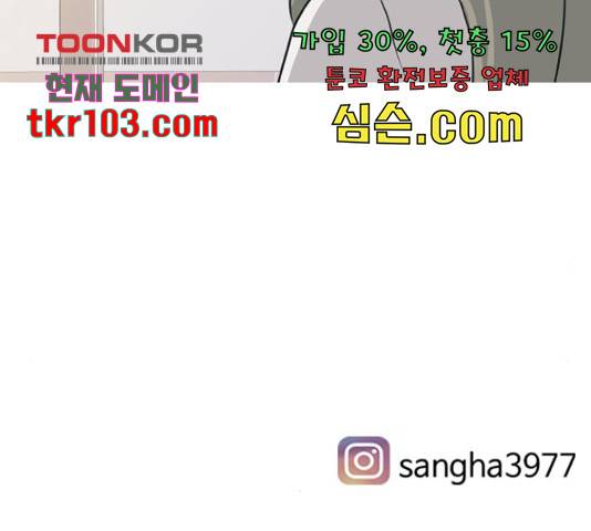 연놈 326화 142