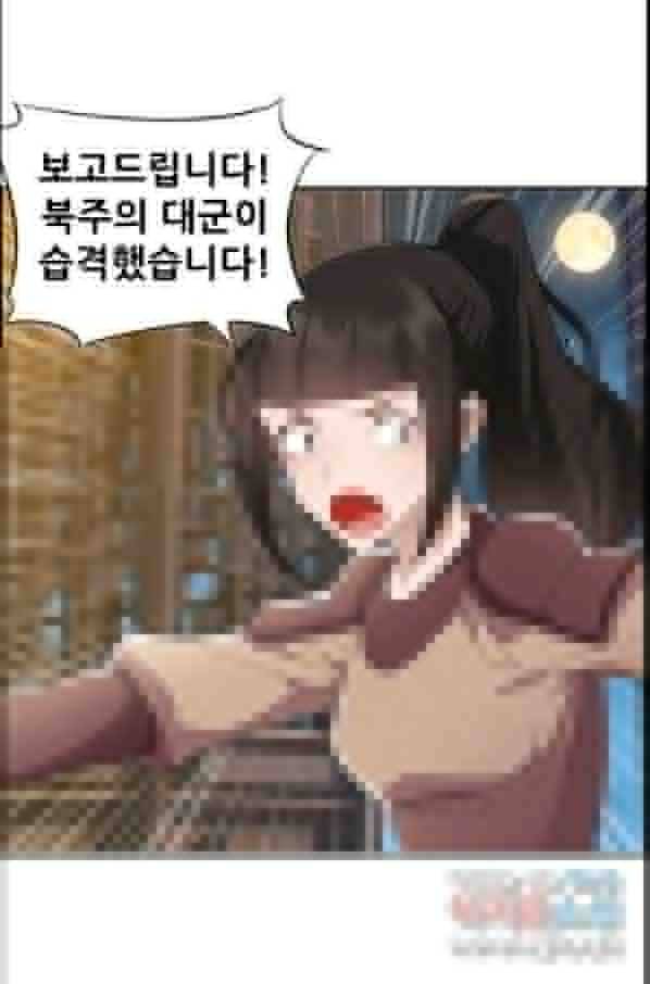 여걸의 귀환:191화 1