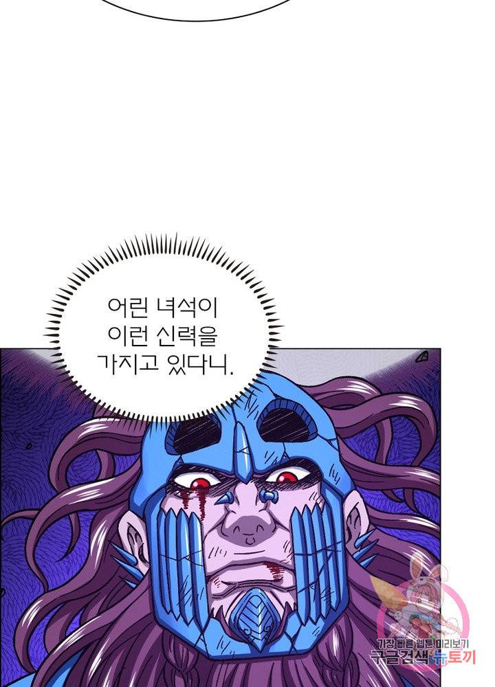 신으로 태어났습니다 452화 7