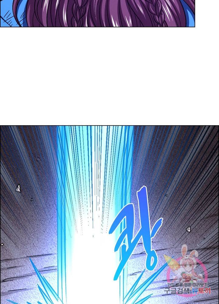 신으로 태어났습니다 452화 8